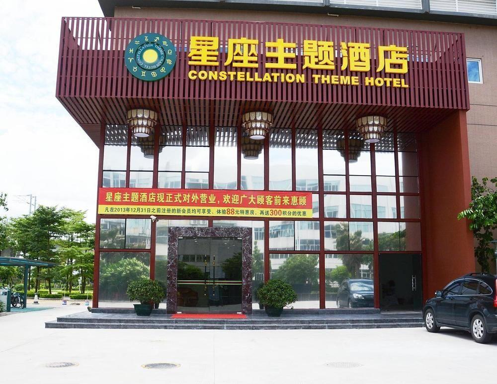 Constellation Theme Hotel - Zhuhai Exterior foto