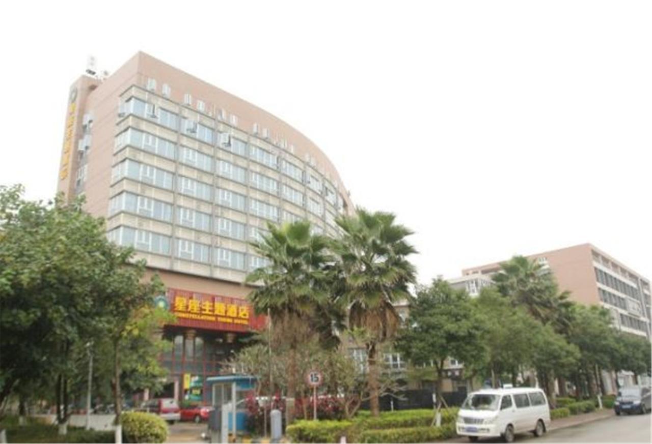 Constellation Theme Hotel - Zhuhai Exterior foto